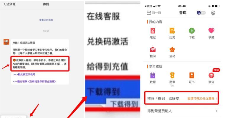 快手电商企业店铺保证金管理规范（保障消费者权益）