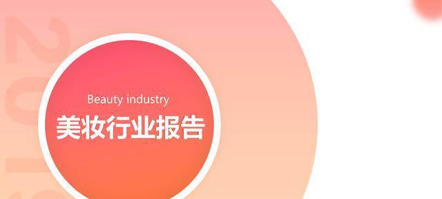 快手电商企业店铺保证金管理规范（保障消费者权益）