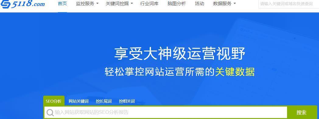 如何通过长尾词整站优化排名（从研究到网站结构优化的全流程指南）