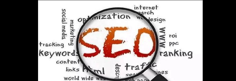 SEO排名快速提升方案（突破搜索引擎算法）