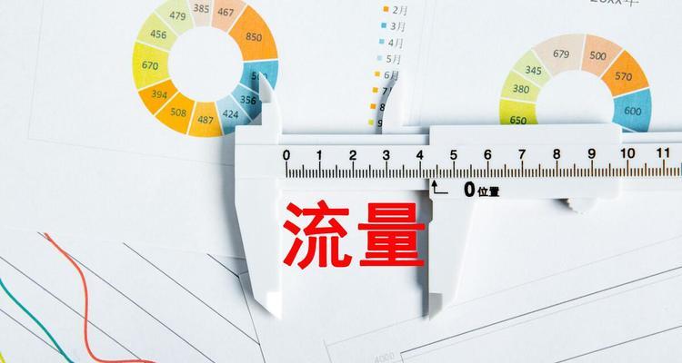 如何提升网站排名（15种方法教你轻松上榜）