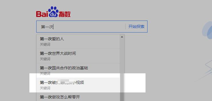 2024年百度搜索排序算法探索（探究百度搜索引擎升级后的新算法）