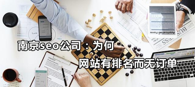 360SEO优化排名规则剖析（揭秘搜索引擎的心路历程）