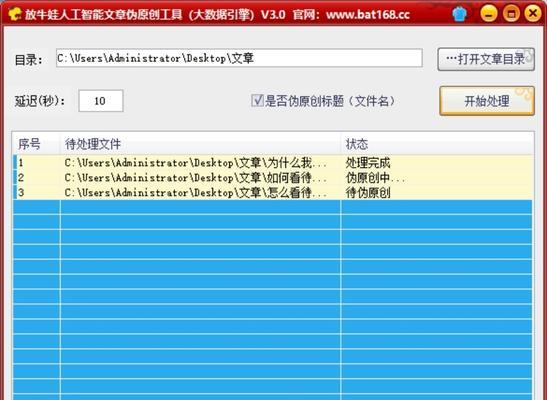 360指数查询方法及应用（从介绍到应用）