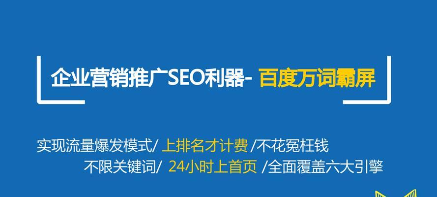 360指数查询方法及应用（从介绍到应用）
