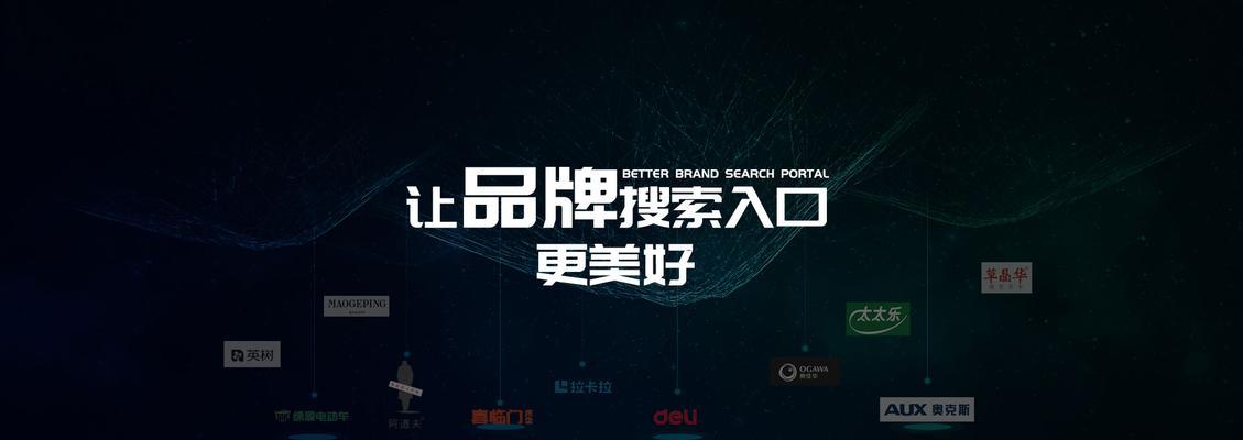 AI时代搜索引擎优化的全新思路（如何在人工智能时代中提升搜索引擎排名）