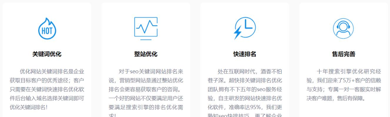 探秘Alexa全球网站排名的分类方式（了解Alexa网站排名的分类方法及应用场景）