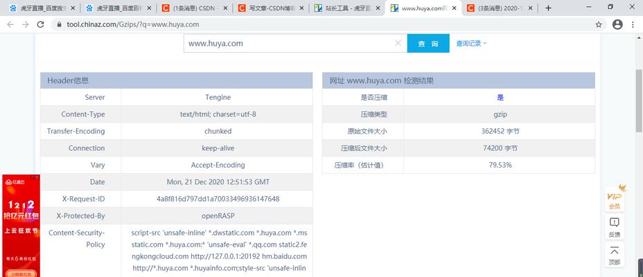 探秘Alexa全球网站排名的分类方式（了解Alexa网站排名的分类方法及应用场景）