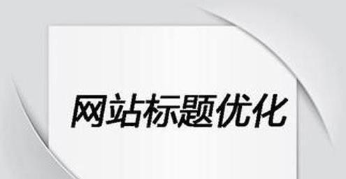 SEOer必备（防止搜索引擎爬虫陷阱）