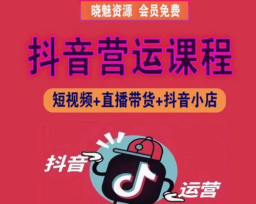抖音小店要卖多少单才能出口碑分（了解出口碑分的算法以及提升销量的方法）