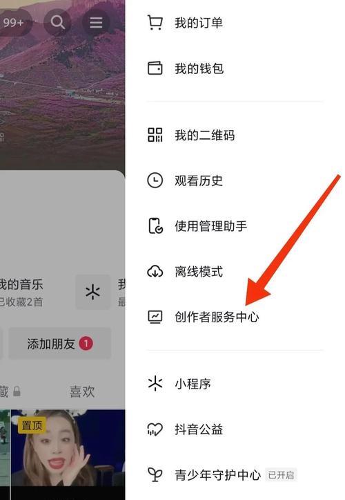 抖音小黄车收费详解（了解抖音小黄车的收费规则和计价方式）