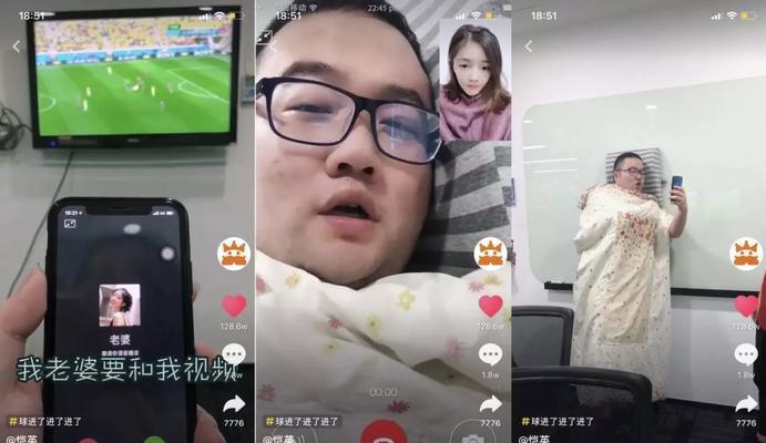 揭秘抖音小助手点赞真相（是靠谱的辅助工具还是骗局）