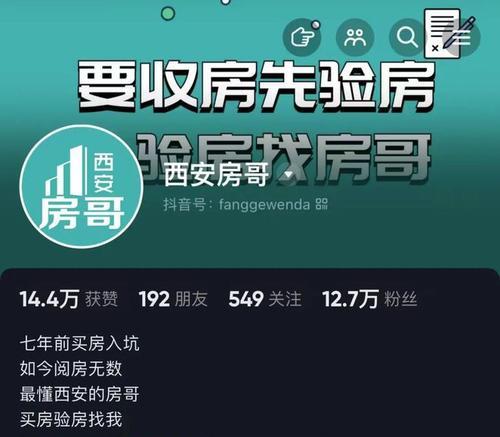 揭秘抖音小助手的来历和功能（官方出品的抖音自动化工具）