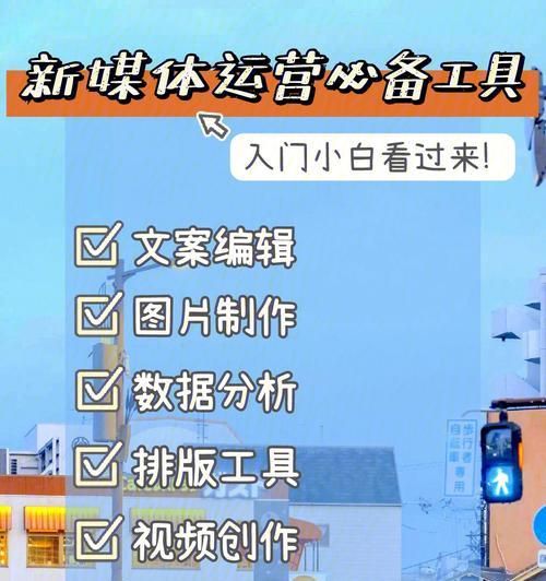 揭秘抖音小助手的来历和功能（官方出品的抖音自动化工具）
