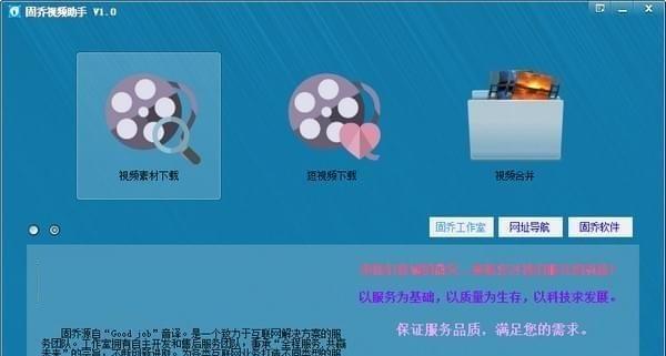 抖音小助手，让你的创作更加优秀（打造你的私人助理）
