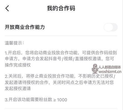 抖音信用分扣了05怎么办（如何避免信用分扣除）