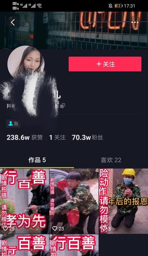 揭秘抖音信用分，了解它有多少分（抖音信用分的积累与作用）