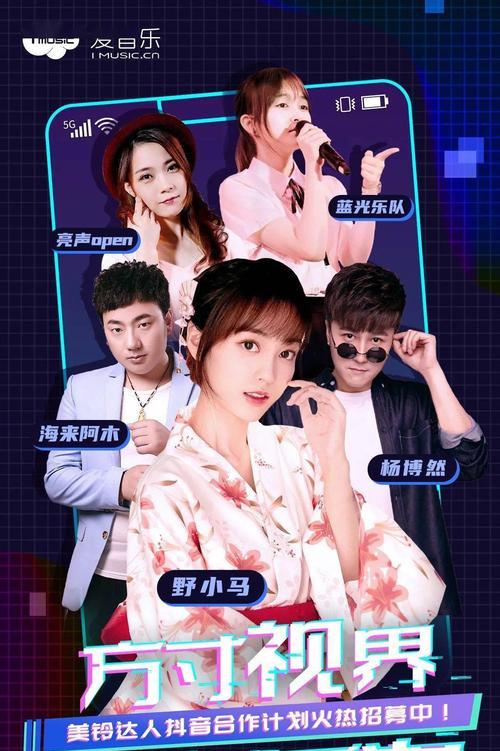 抖音星图达人入驻，如何接单（从个人账号到平台合作）