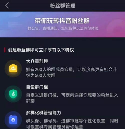 抖音星图平台开通步骤详解（从注册到发布教你成为优秀的星图作者）