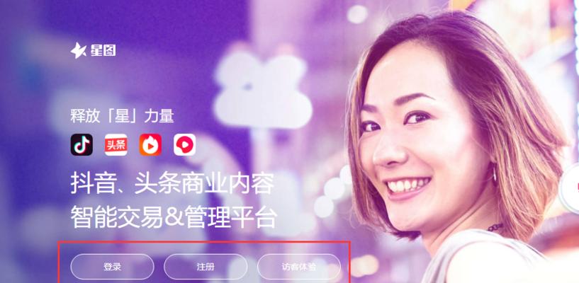如何取消抖音星图任务（简单易懂的操作步骤教程）