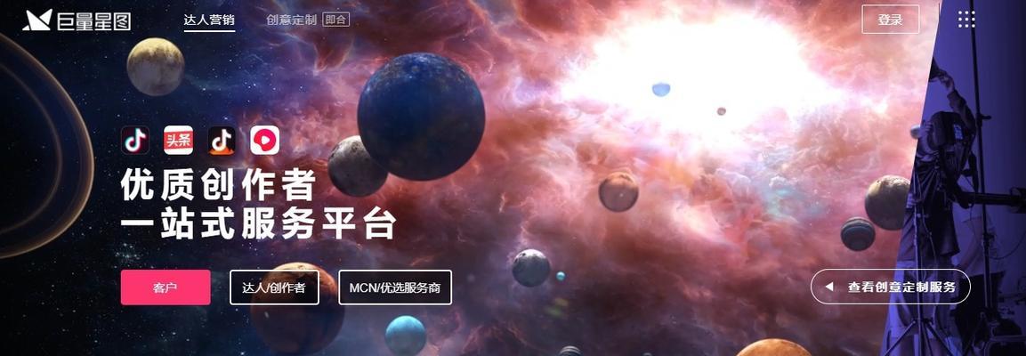 抖音星图投稿任务规范解析（了解如何正确投稿）
