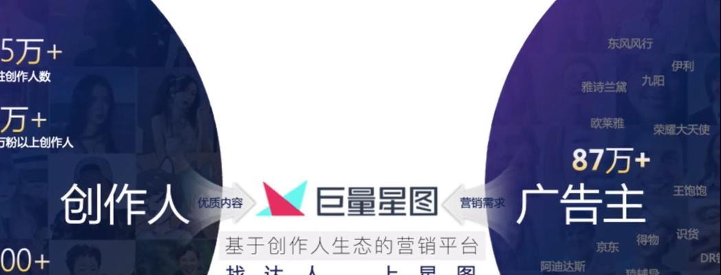 如何修改抖音星图下单定金的价格（解决修改星图下单定金价格的疑惑）