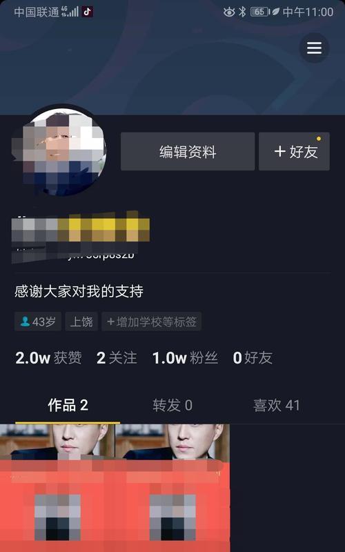 探秘抖音星图接单量之谜（一个月能接多少单）