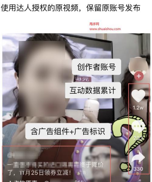 探秘抖音星图开通地点与步骤（抖音星图开通地点详解）