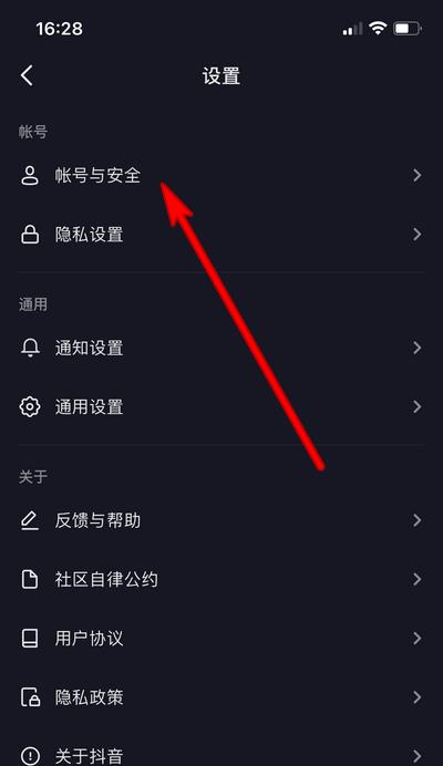 如何通过抖音兴趣认证审核（抖音兴趣认证的申请流程和注意事项）