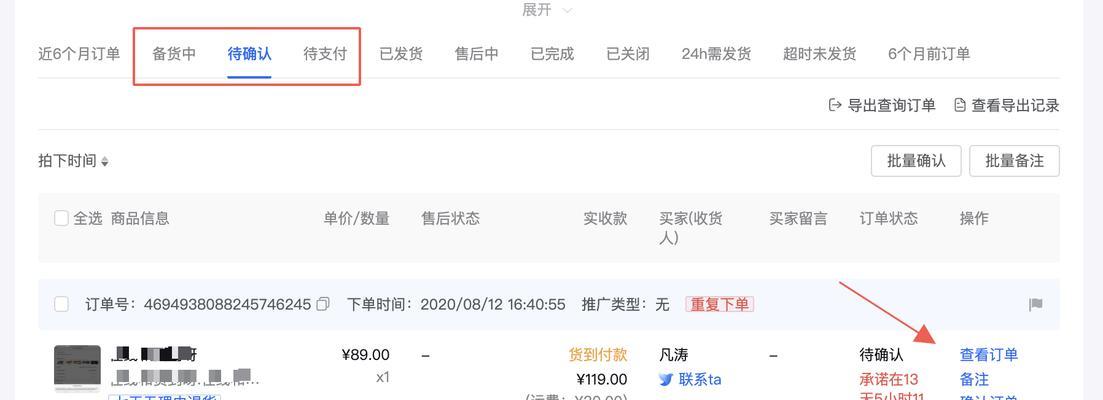 如何申请抖音虚假发货三倍赔偿（教你申请抖音虚假发货赔偿）