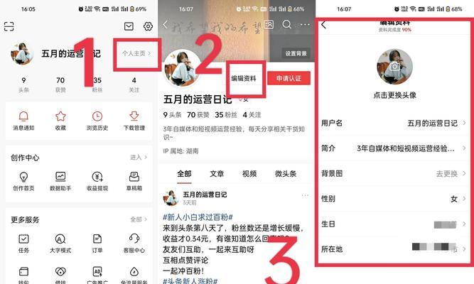 抖音一百万点赞的收益到底有多少（探究抖音大V如何从百万点赞中获得收益）