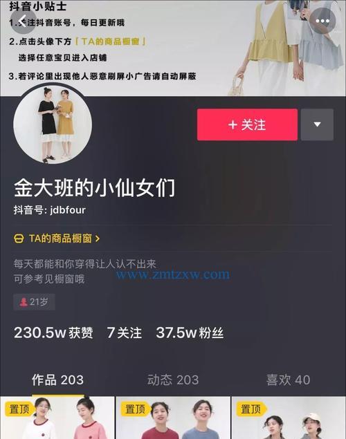 抖音一次性删很多作品会限流吗（如何避免因一次性删除多个作品而被抖音限流）