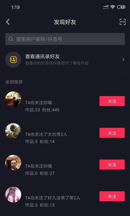 揭秘抖音嘉年华主播的收入，让你想不到的数字（一个嘉年华主播到底能拿多少钱）