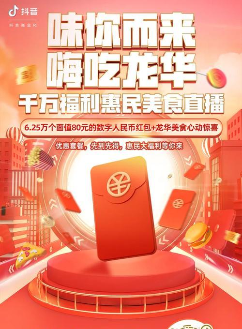 揭秘抖音嘉年华主播的收入，让你想不到的数字（一个嘉年华主播到底能拿多少钱）