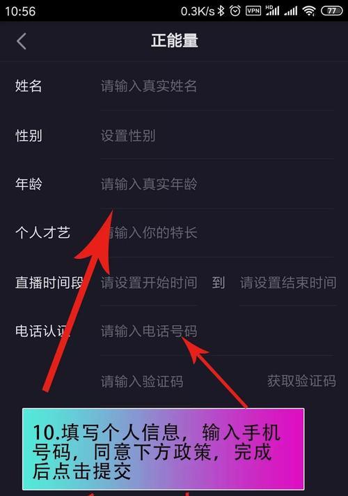 抖音一千个粉丝多少钱（计算抖音账号粉丝数的成本和收益）