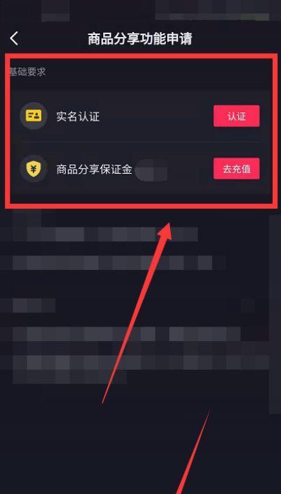 抖音音浪兑换人民币攻略（用音浪赚钱）