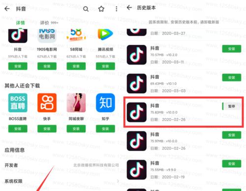 如何计算抖音音浪的收益（掌握音浪计费规则）
