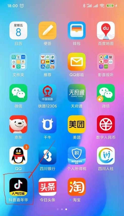 如何计算抖音音浪的收益（掌握音浪计费规则）