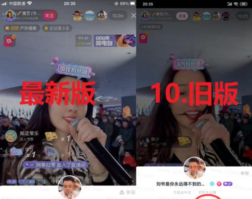 抖音音浪热潮引领新娱乐时代（探究音浪的背后）