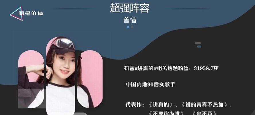 盘点抖音音乐任务平台，打造你的音乐舞台（抖音音乐任务平台一览）