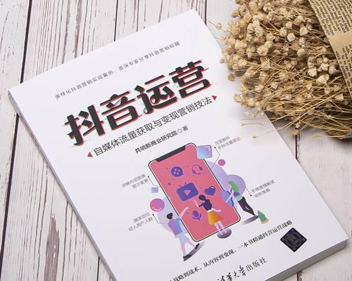 揭秘抖音引流，到底合法还是犯罪？