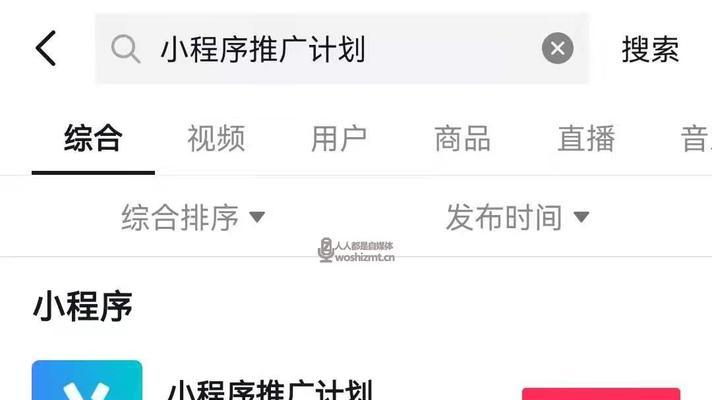 抖音引流推广攻略（打造爆款产品的关键）