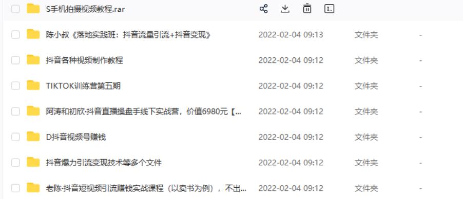 揭秘抖音佣金不结算的真相（为什么抖音佣金一直不结算）