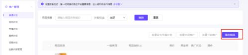 抖音佣金结算全解析（了解抖音佣金结算方式）