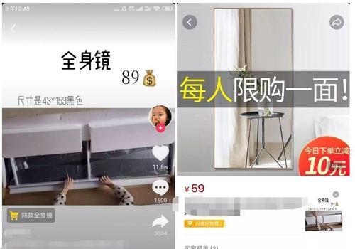 抖音佣金结算全解析（了解抖音佣金结算方式）