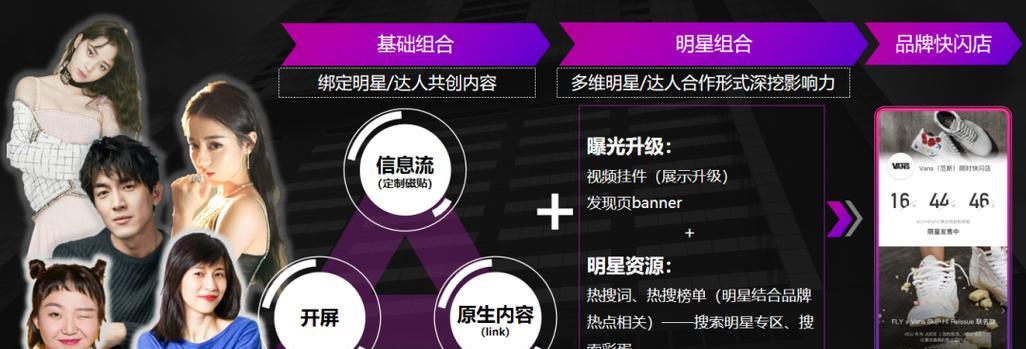抖音游戏任务攻略（轻松完成任务）