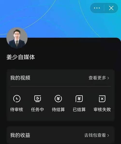 抖音游戏任务攻略（轻松完成任务）