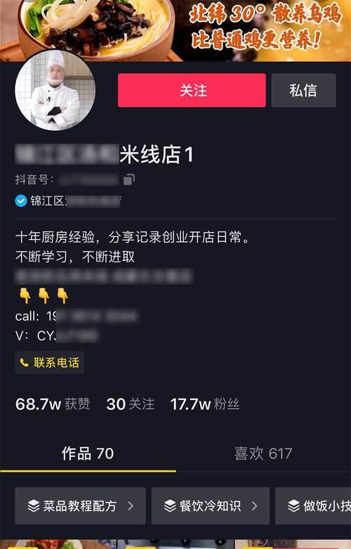 抖音粉丝不一定就等于有钱（探究抖音粉丝与收益的关系）