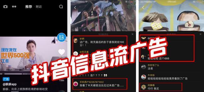 抖音运费险详解（抖音平台推出的便捷运费险服务）