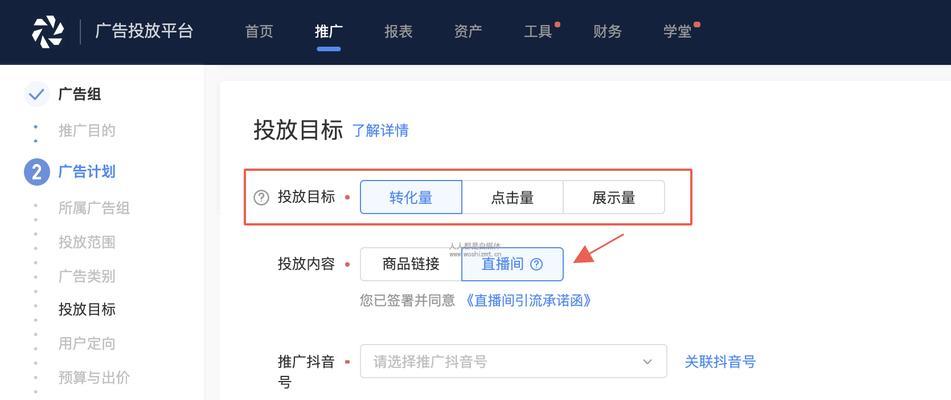 抖音语音直播间玩法全解析（从零开始）